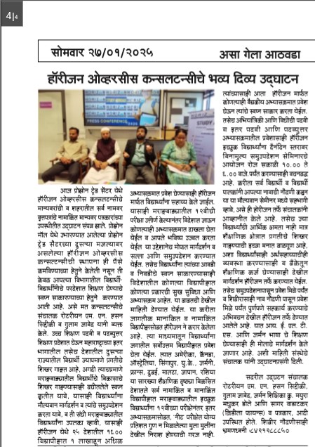 WhatsApp Image 2025-05-19 at 6.01.24 PM (1)